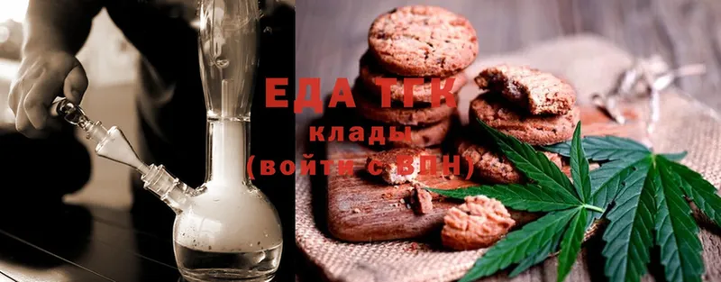 Cannafood марихуана  ссылка на мегу как войти  Байкальск 