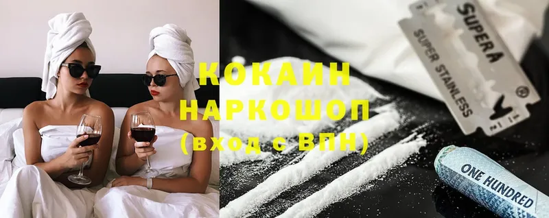 Cocaine Эквадор  где можно купить   Байкальск 