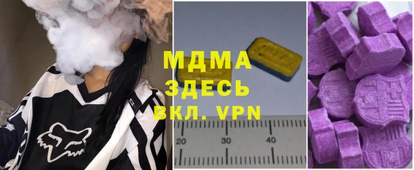 метамфетамин Верея